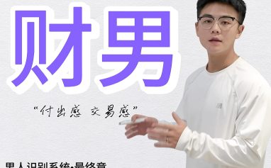 {"source_type":"douyin_beauty_me","data":{"os":"ios","capability_extra_v2":{"edit":[{"panel":"structure"},{"panel":"sharpen"}]},"pictureId":"099A6207-307A-487D-B393-8D465722D4B4","effect_type":"tool","activityName":"","playId":"","imageEffectId":"","enter_from":"enter_launch","filterId":"","effect_id":"edit","product":"retouch","appversion":"14.8.1","infoStickerId":"","capability_key":["edit"],"stickerId":""}}