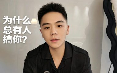 小人-封面